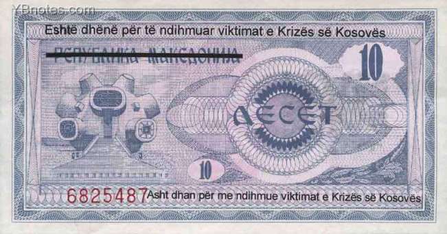 1999 Kosovo 10 dinare provisional issue (back)