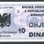 1999 Kosovo 10 dinare provisional issue (overprinted: UCK - Ushtria Clirimtare e Kosoves / Kosovo Liberation Army)
