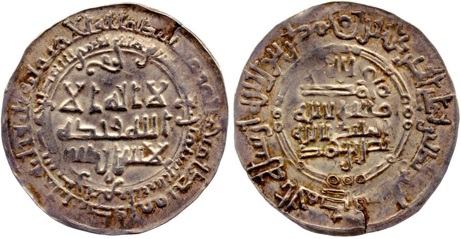 O’Brien Coin Guide: An Introduction to Medieval Islamic coins found in ...