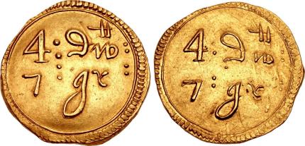 Duke of Ormonde’s gold coinage of 1646-7, Pistole, Dublin, undated, stamped 4dwt 7grs both sides