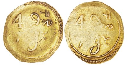Duke of Ormonde’s gold coinage of 1646-7, Pistole, Dublin, undated, stamped 4dwt 7grs both sides